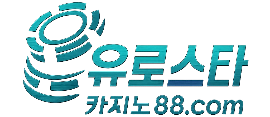 유로스타